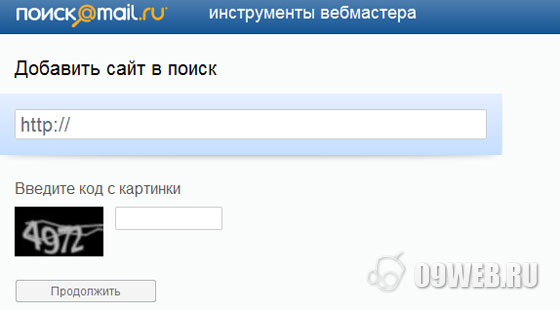 Как добавить сайт в поисковик Mail.ru